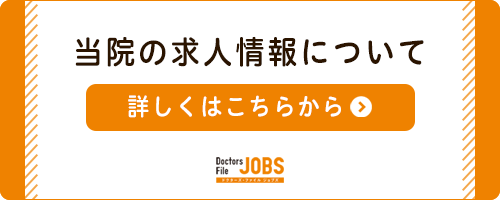 求人用JOBS